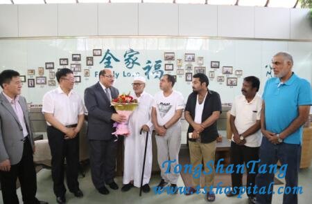 Ambassador of Bahrain Came to Our Hospital for A Visit 