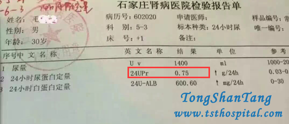 24h Upr Reduces and Hematuria Becomes Negative In Our Hospital