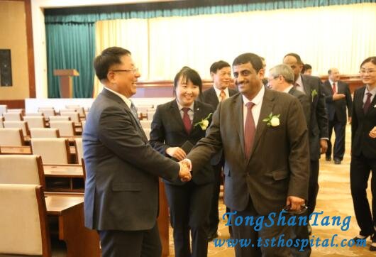 Ambassadors from 13 Countries Got Together in Beijing Tongshantang Hospital