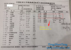 11 Years of Trust Lets Her Overcome High Blood Sugar and Proteinuria
